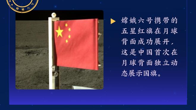 模子！于海、于汉超作为球员行业代表，受邀参加东方卫视跨年盛典